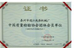 高新技術(shù)產(chǎn)品認(rèn)定證書(shū)